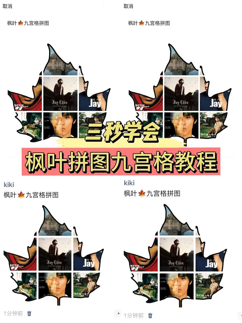 17拼图移动技巧-图3 17拼图移动技巧-图3