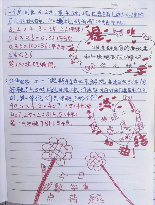 改错题技巧-图1