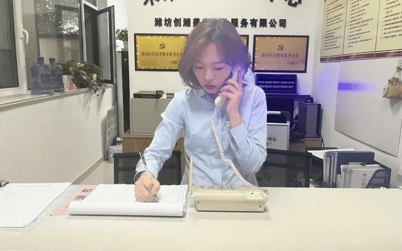 应聘物业客服的技巧-图2