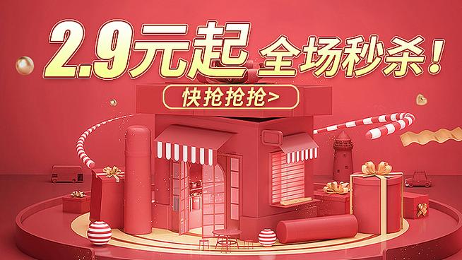 钻展创意文案-图2