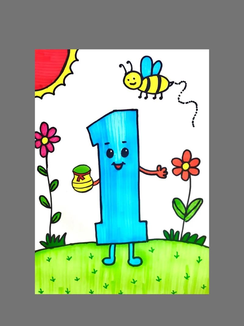 一年级数字创意画-图1