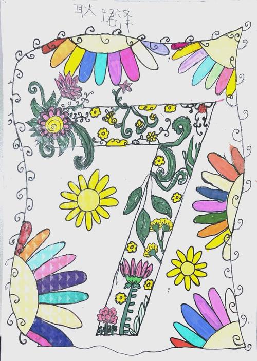 创意数字秀如何惊艳视觉感官？-图3