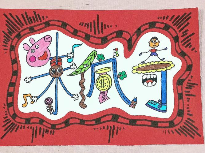 有创意的儿童画室名字-图2