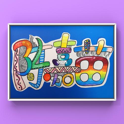 有创意的儿童画室名字-图1 有创意的儿童画室名字-图1