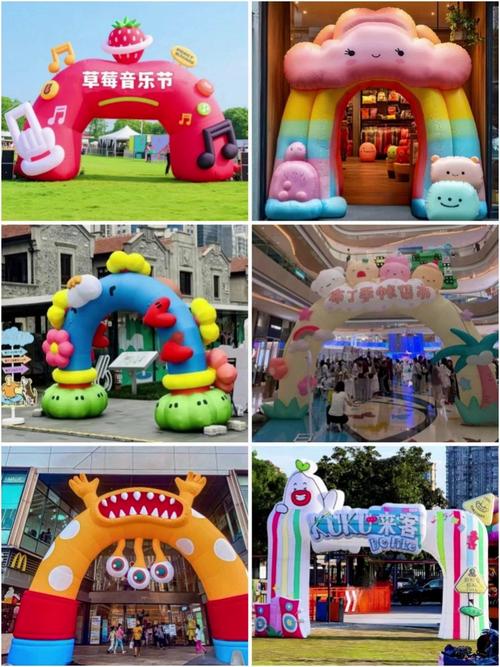 充气拱门创意如何点亮活动氛围?-图1 充气拱门创意如何点亮活动氛围?-图1