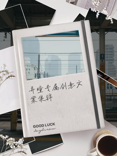 专属创意-图3 专属创意-图3