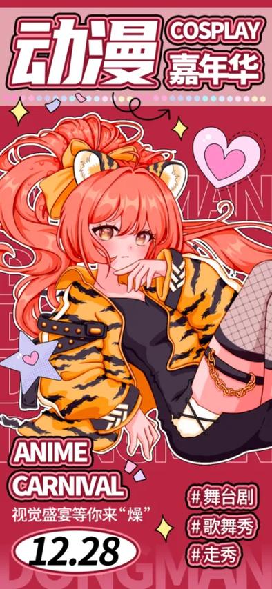 游戏广告创意素材-图3