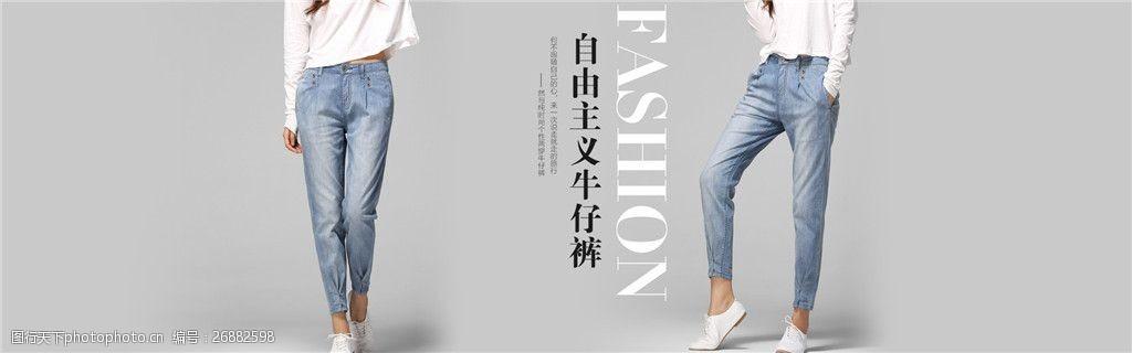 裤子创意海报-图3