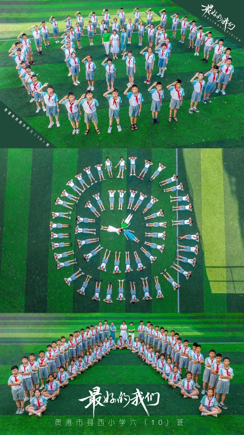 毕业照片创意图片8人、10人，如何拍出既体现集体凝聚力又彰显个性创意的毕业照？-图3