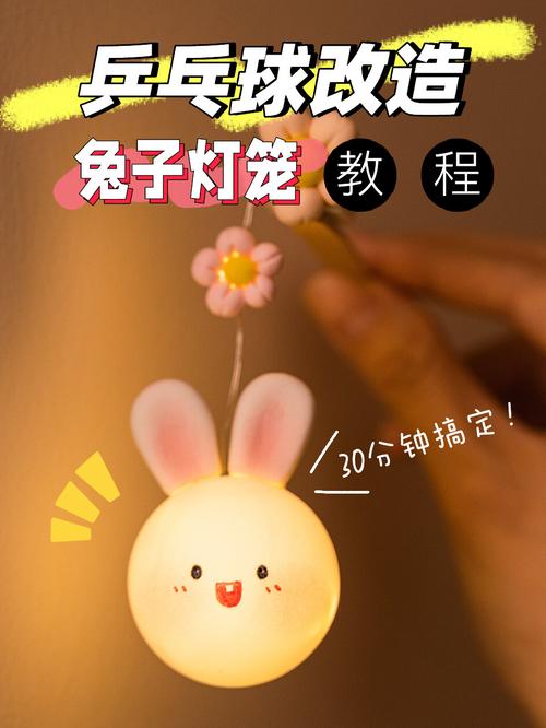 如何用乒乓球制作创意手工？有哪些简单易学的教程步骤？-图2