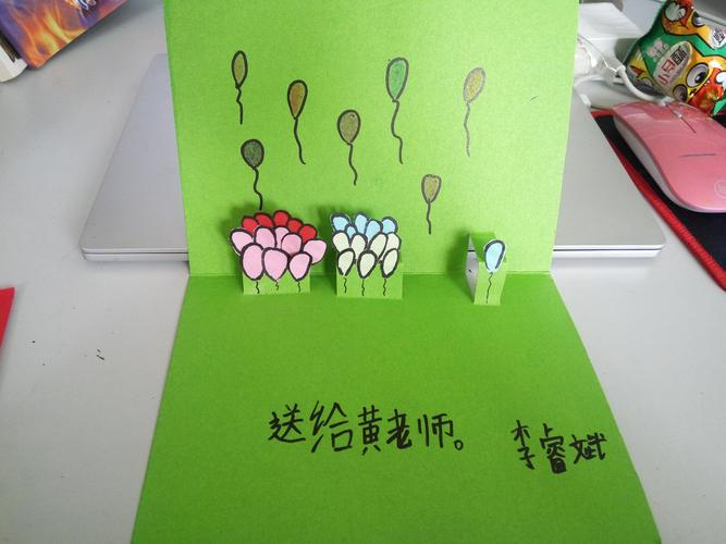 吸管创意贺卡，用吸管做贺卡-图2