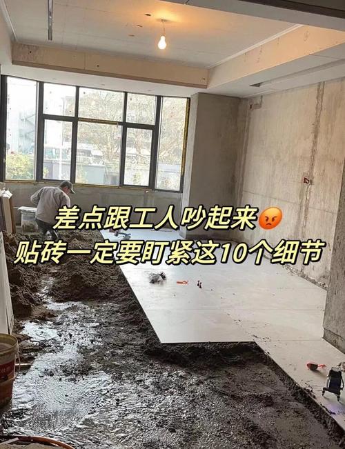 磁砖工程业务技巧，磁砖工程业务技巧有哪些-图1