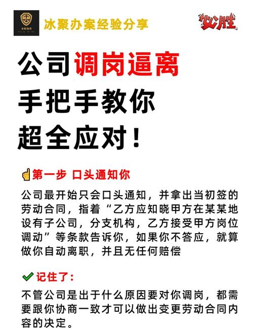 调薪沟通技巧，调薪沟通技巧有哪些-图1