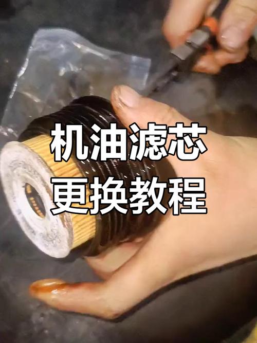 机油格怎么换？视频技巧有啥？-图1