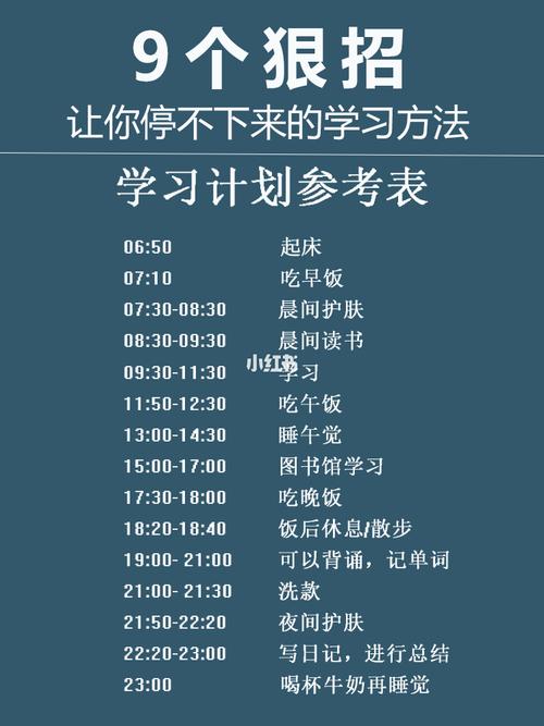 学生党必备技巧,学生党必备技巧有哪些-图2 学生党必备技巧,学生党必备技巧有哪些-图2