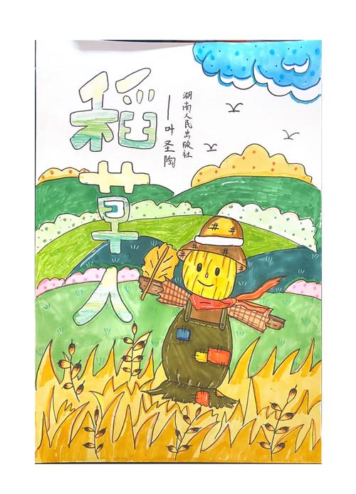 创意手绘封面设计灵感从何来?-图1 创意手绘封面设计灵感从何来?-图1