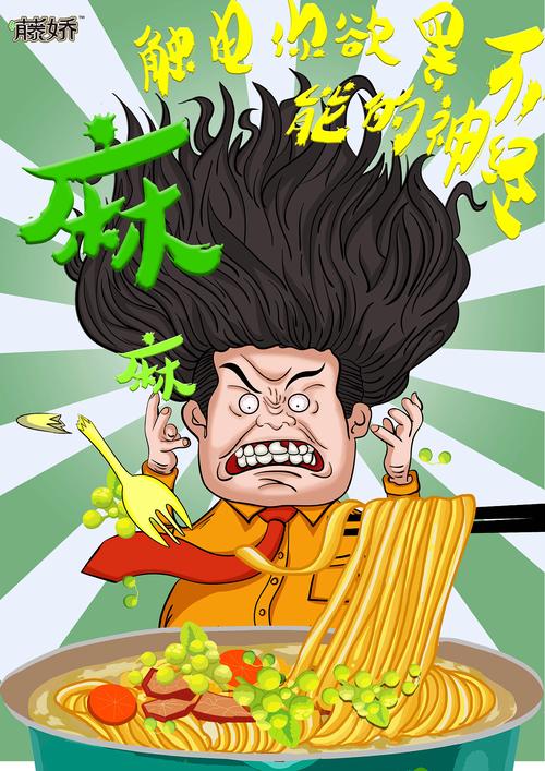 泡面创意广告图片如何激发灵感?-图2 泡面创意广告图片如何激发灵感?-图2