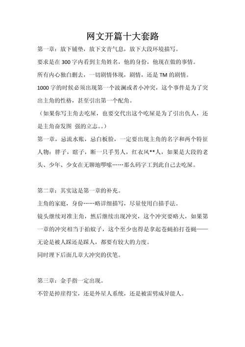 网文创作技巧,等待与下载,如何取舍?-图2 网文创作技巧,等待与下载,如何取舍?-图2