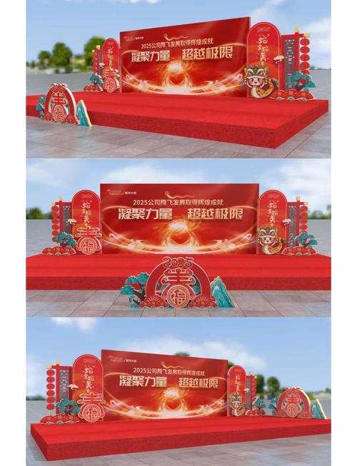 晚会布置与装饰创意有哪些灵感?-图1 晚会布置与装饰创意有哪些灵感?-图1