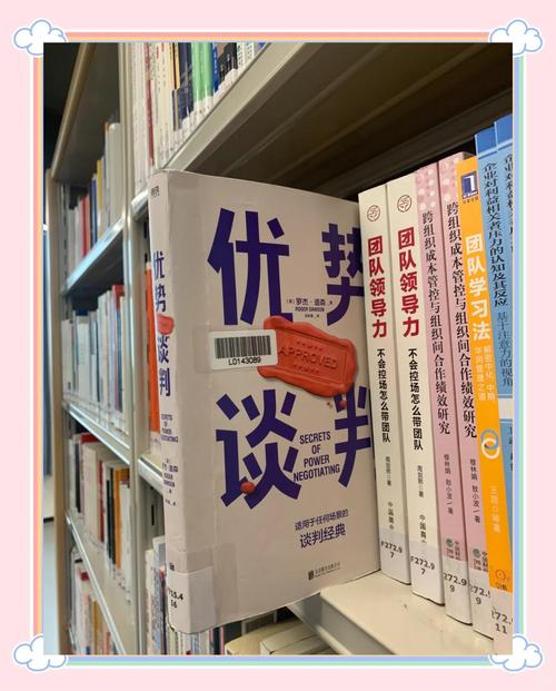 谈判的技巧有哪些,谈判的技巧有哪些方面-图3 谈判的技巧有哪些,谈判的技巧有哪些方面-图3