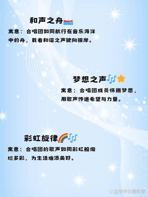 如何给音乐会起创意又好听的名字?-图1 如何给音乐会起创意又好听的名字?-图1