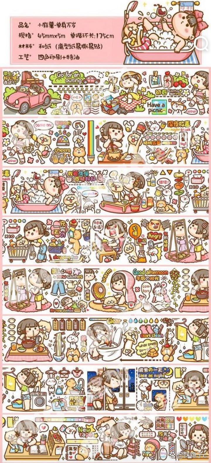 纸胶带创意画怎么玩出花样?-图1 纸胶带创意画怎么玩出花样?-图1