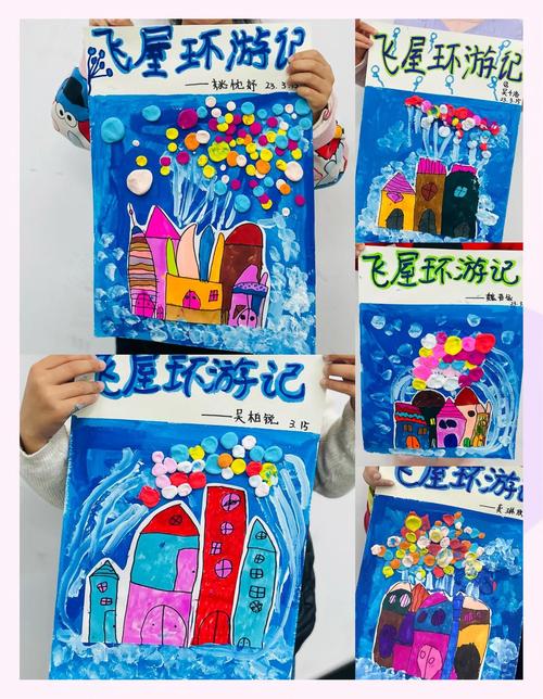 创意 游记，创意游记绘画-图1