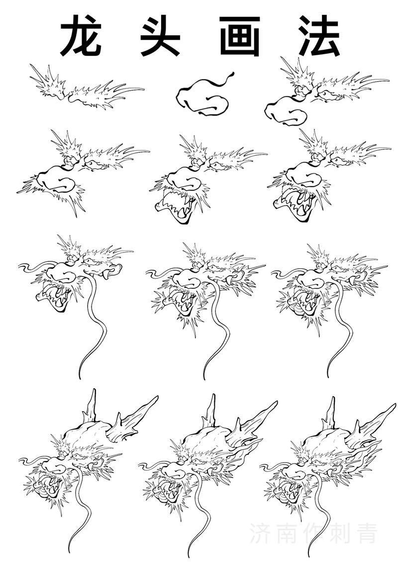 创意画龙头,龙头绘画-图2 创意画龙头,龙头绘画-图2