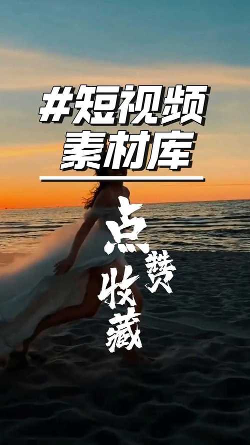 创意视频网哪里找优质素材?-图1 创意视频网哪里找优质素材?-图1