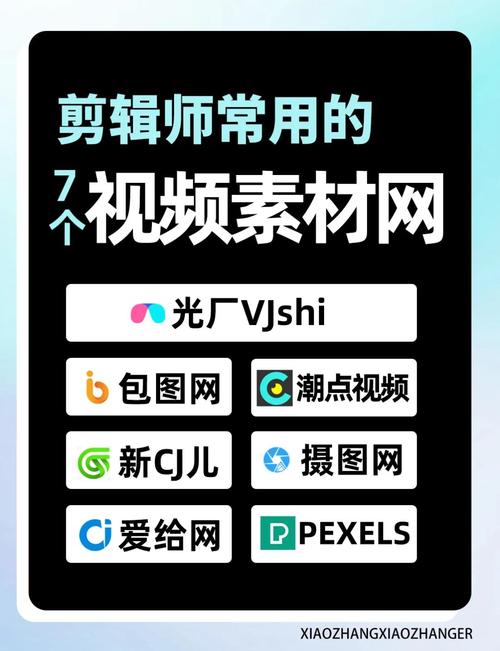 创意视频网哪里找优质素材?-图2 创意视频网哪里找优质素材?-图2