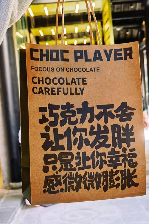 巧克力创意广告如何打动人心?-图1 巧克力创意广告如何打动人心?-图1