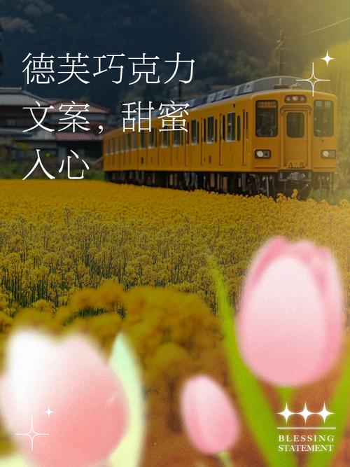 巧克力创意广告如何打动人心?-图3 巧克力创意广告如何打动人心?-图3