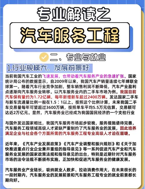 汽修前台接待技巧有哪些关键方法?-图1 汽修前台接待技巧有哪些关键方法?-图1