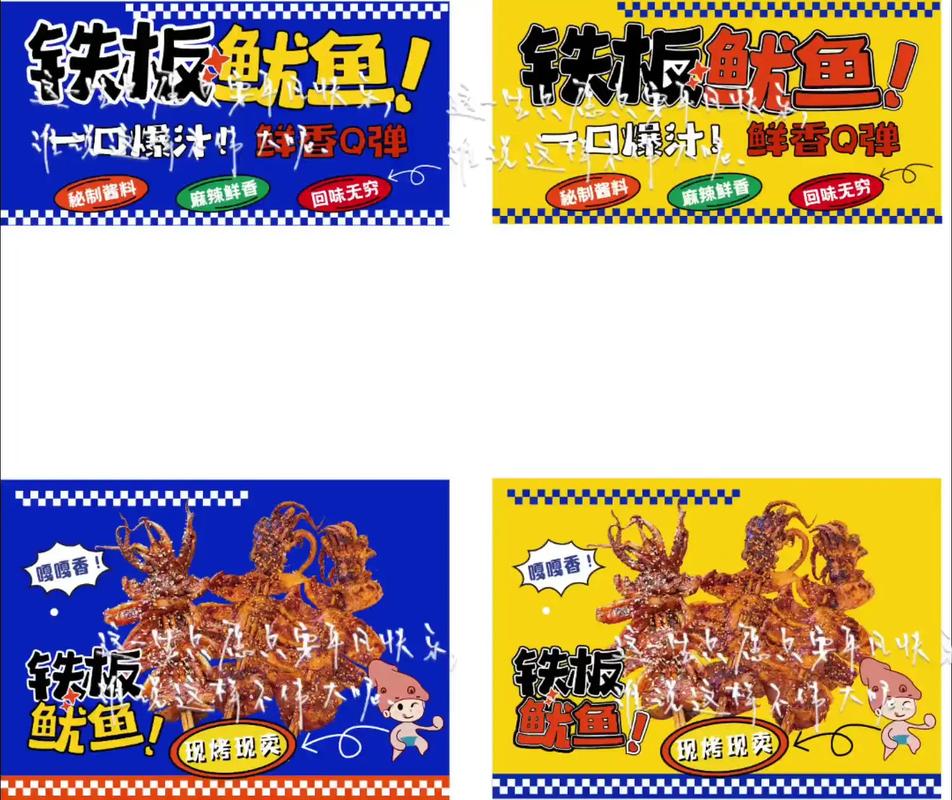 铁板创意昵称有哪些独特灵感?-图2 铁板创意昵称有哪些独特灵感?-图2