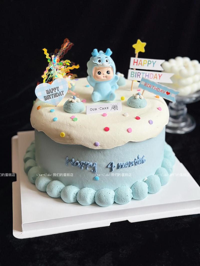 男宝宝蛋糕创意图片,男宝宝蛋糕创意图片大全-图2 男宝宝蛋糕创意图片,男宝宝蛋糕创意图片大全-图2