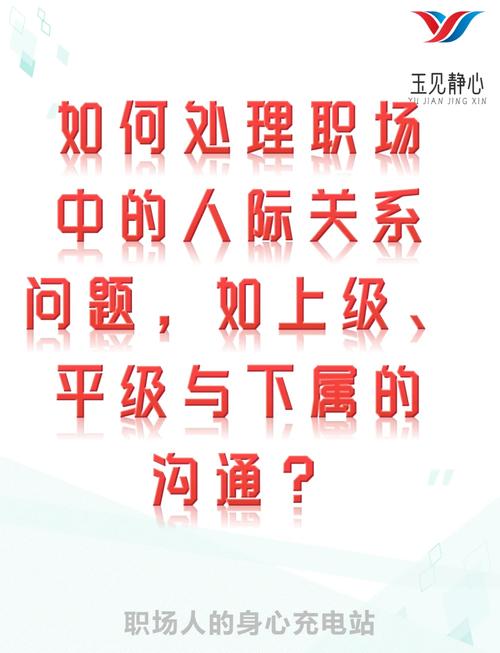 高效沟通的技巧,高效沟通的技巧需要遵循哪些原则-图2 高效沟通的技巧,高效沟通的技巧需要遵循哪些原则-图2