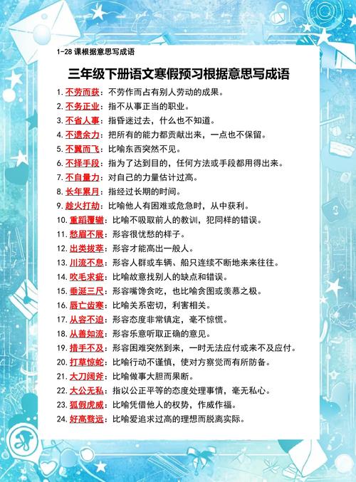 说话技巧 肯定,说话技巧 肯定的成语-图3 说话技巧 肯定,说话技巧 肯定的成语-图3