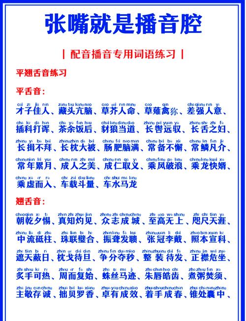 说话技巧 肯定,说话技巧 肯定的成语-图2 说话技巧 肯定,说话技巧 肯定的成语-图2