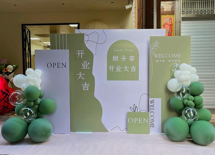 创意开业如何玩出记忆点?-图1 创意开业如何玩出记忆点?-图1