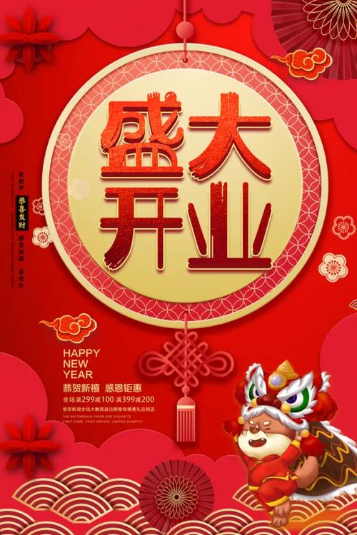 创意开业如何玩出记忆点？-图2