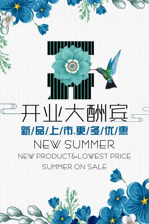 创意开业如何玩出记忆点？-图3