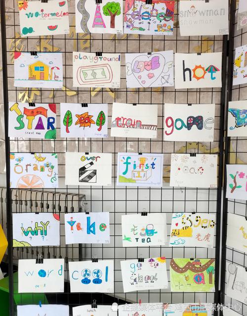 创意英文单词绘画,如何玩转单词创意?-图1 创意英文单词绘画,如何玩转单词创意?-图1