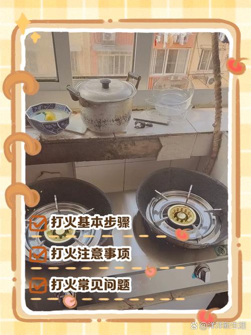 炉膛技巧-图3 炉膛技巧-图3