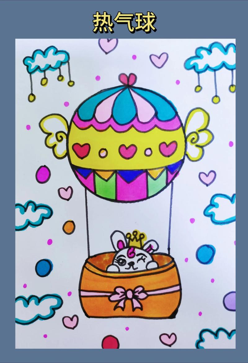 热气球创意画图片有哪些?-图1 热气球创意画图片有哪些?-图1