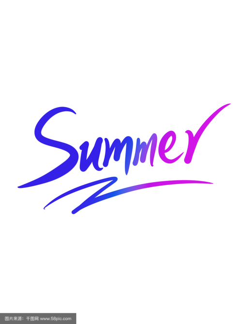 夏天字体创意设计,夏天的创意字体-图2 夏天字体创意设计,夏天的创意字体-图2