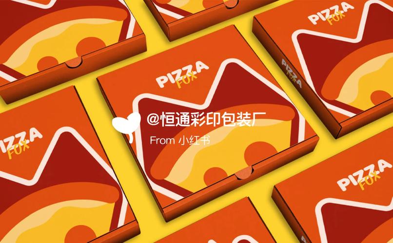 创意披萨盒子-图2 创意披萨盒子-图2