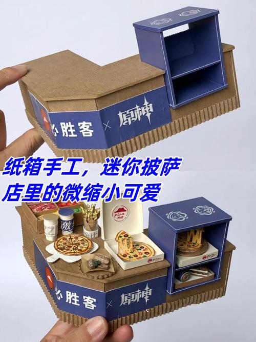 创意披萨盒子-图3 创意披萨盒子-图3