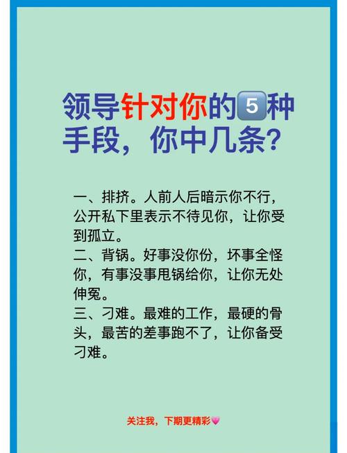 领导如何用发问技巧高效沟通?-图2 领导如何用发问技巧高效沟通?-图2