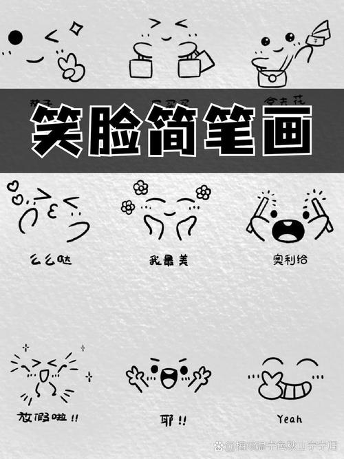 幼儿园笑脸创意画-图1 幼儿园笑脸创意画-图1