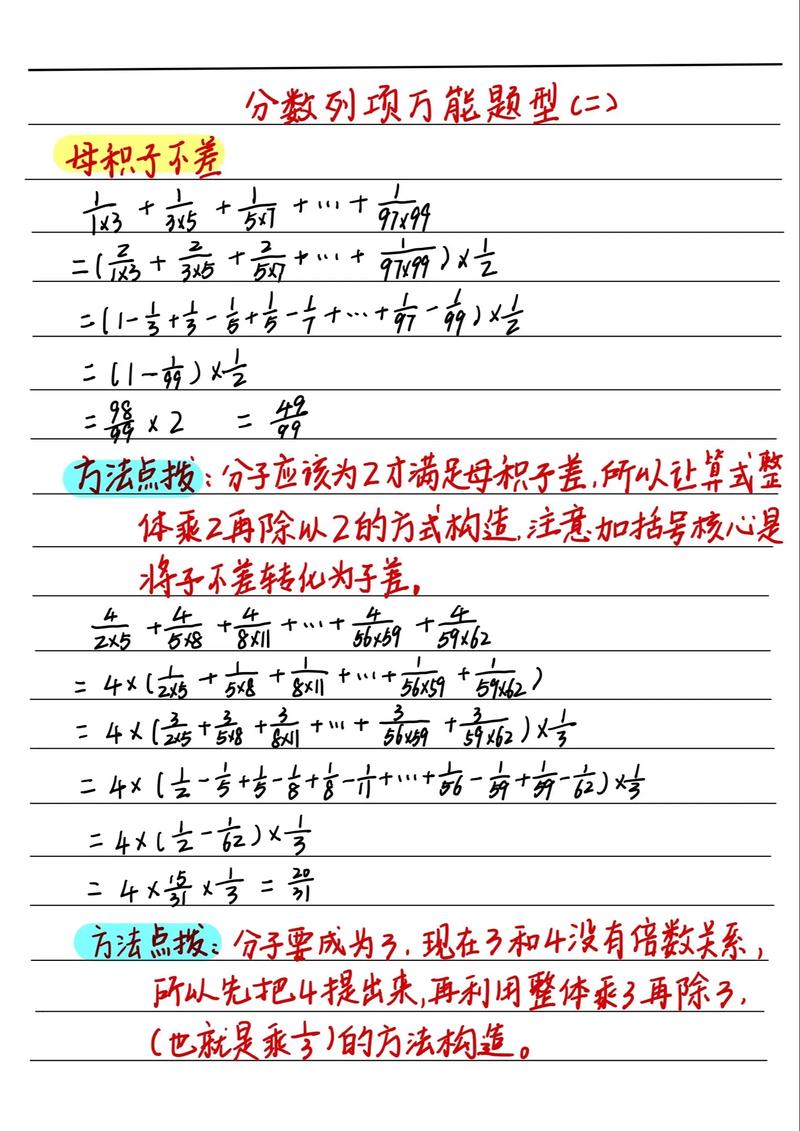 的核心技巧有哪些？-图2